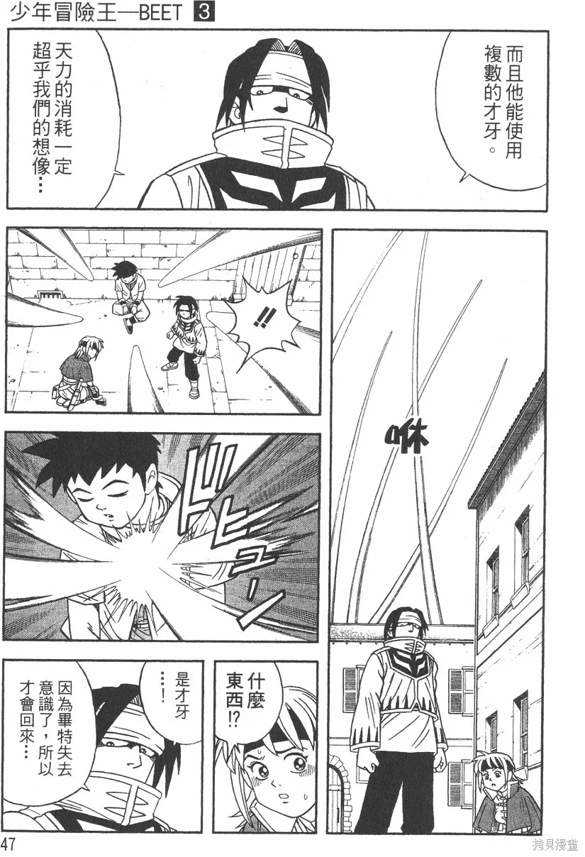 第03卷 第50页