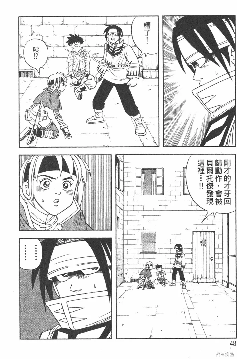 第03卷 第51页