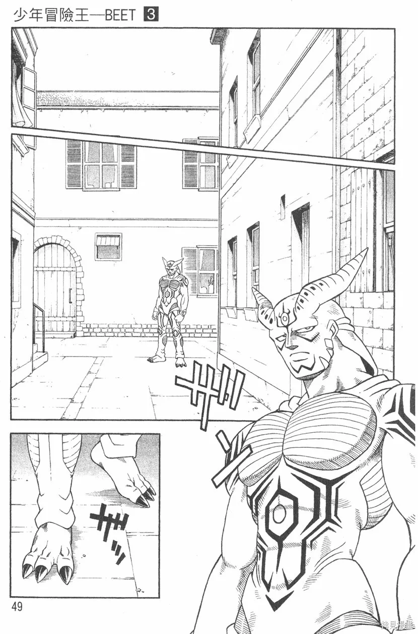 第03卷 第52页