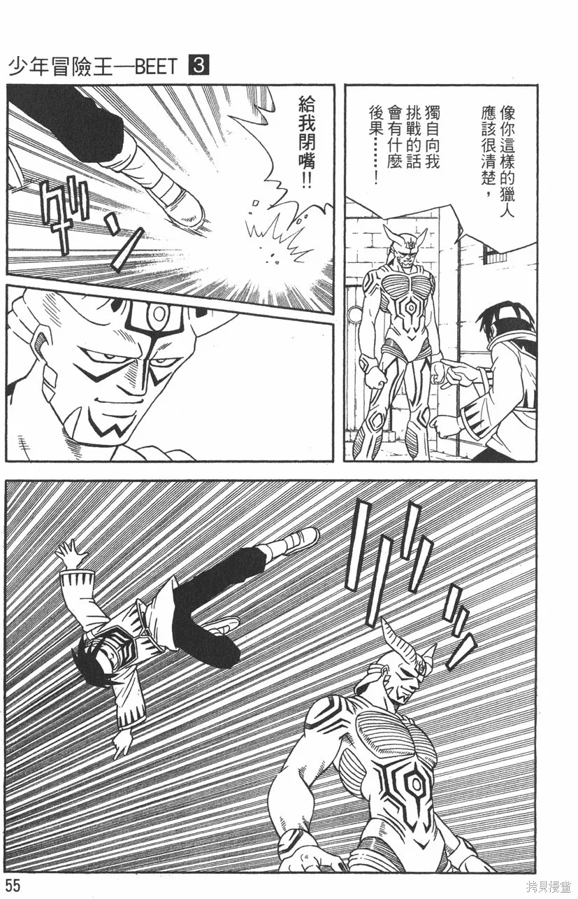 第03卷 第58页