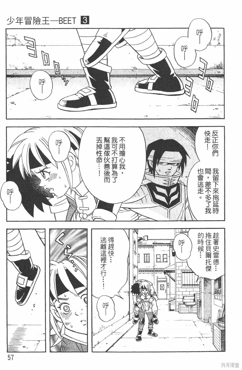 第03卷 第60页