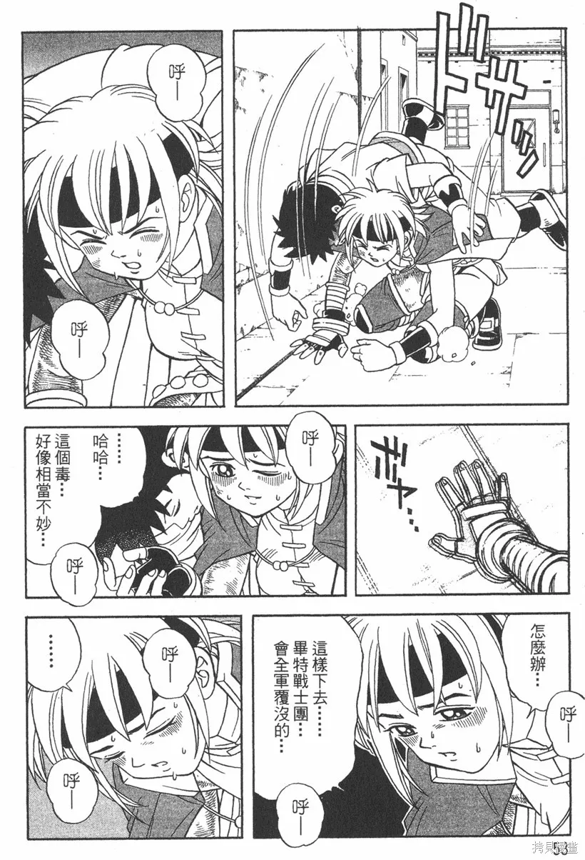 第03卷 第61页