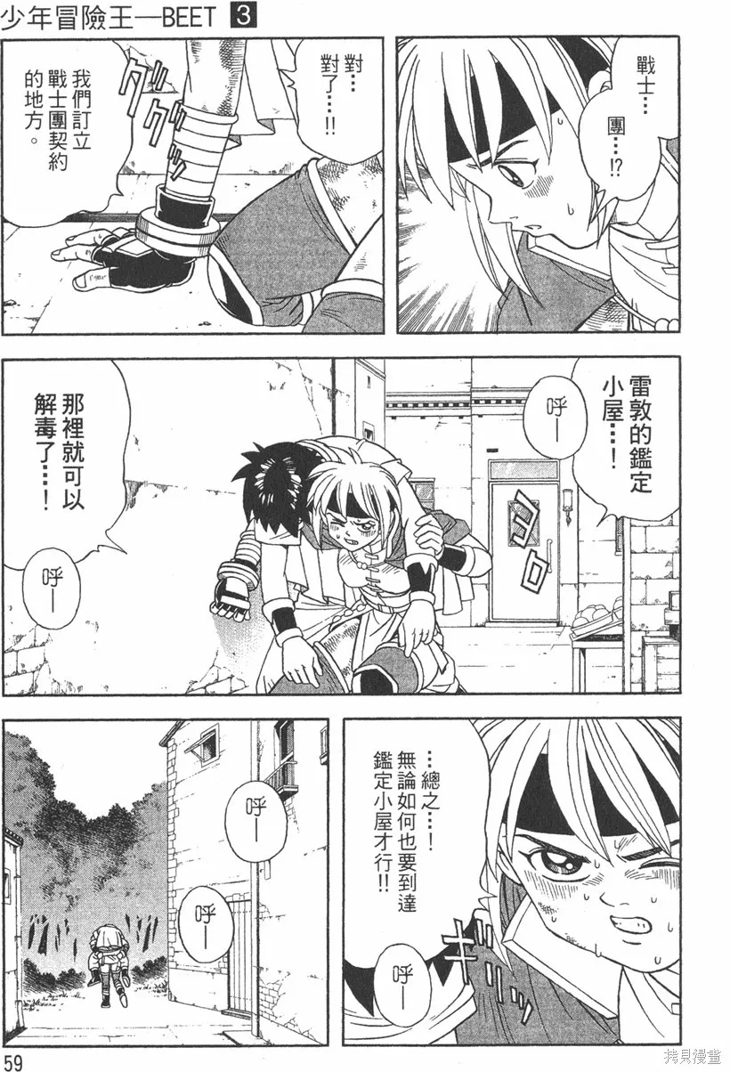 第03卷 第62页