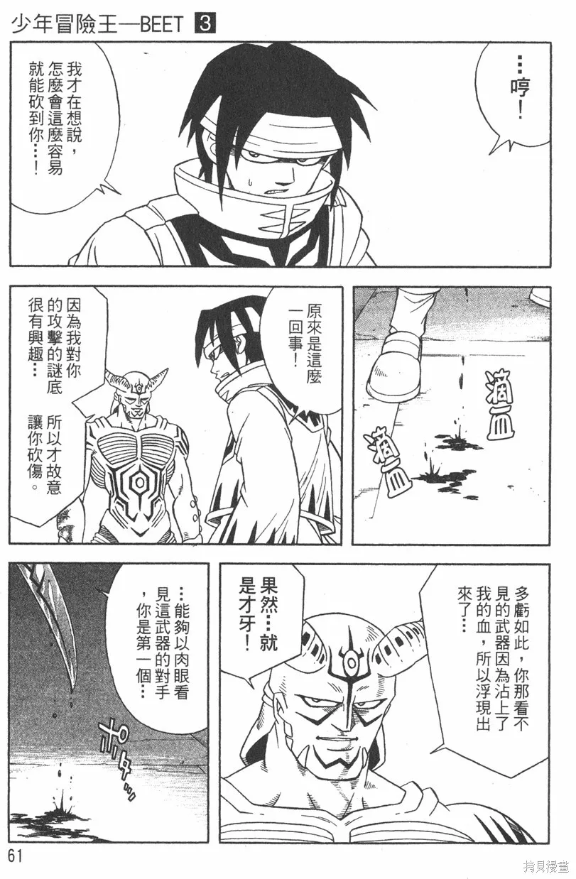 第03卷 第64页