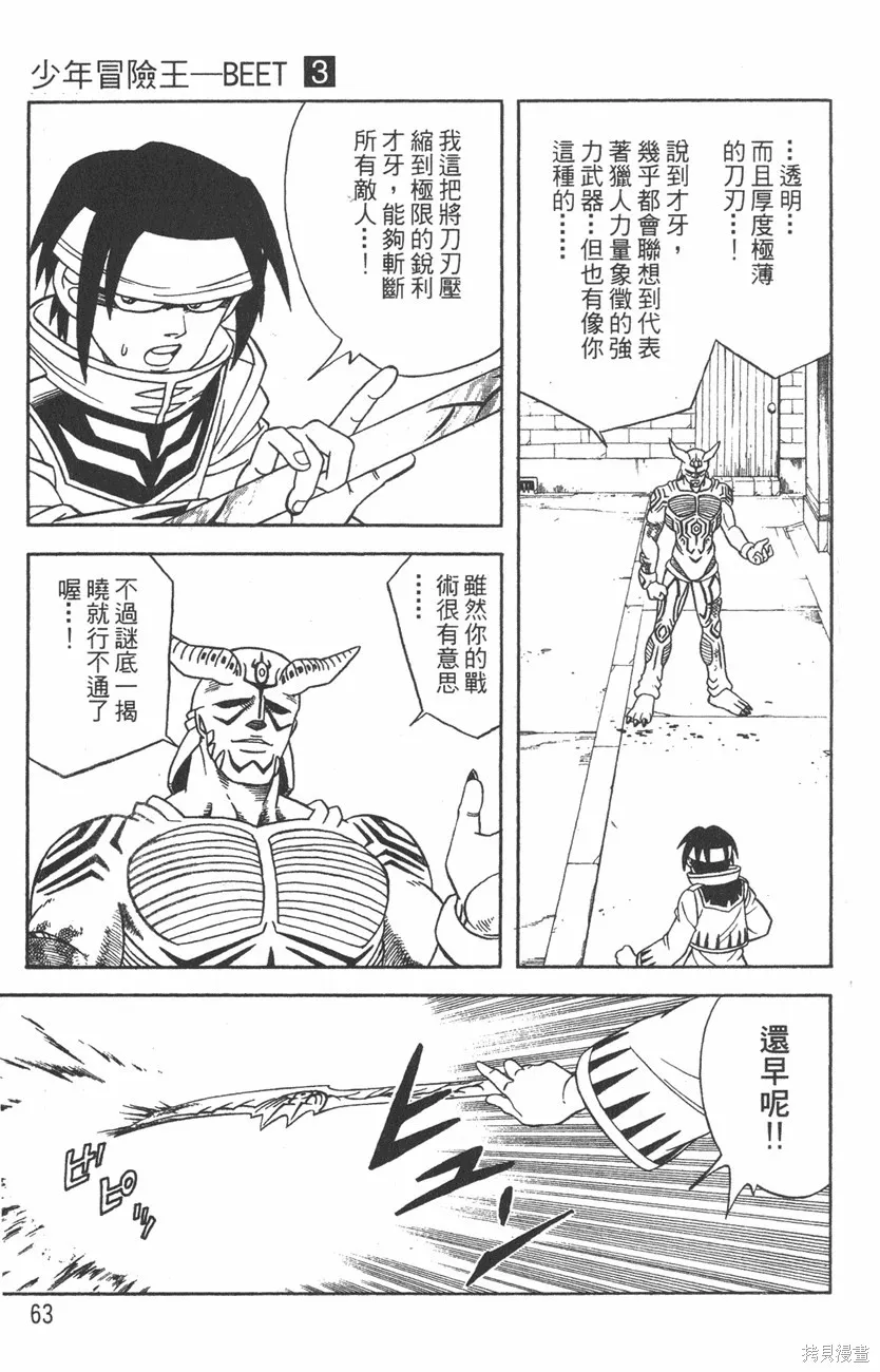 第03卷 第66页