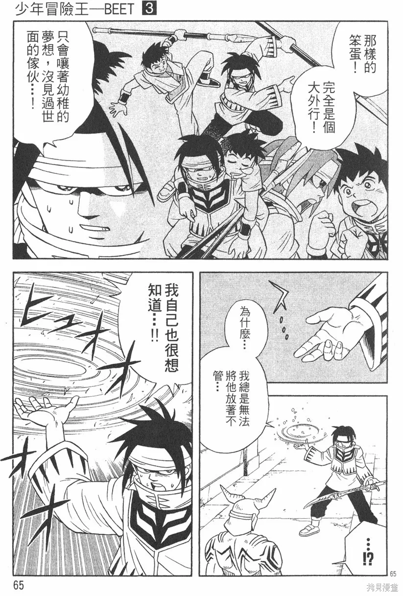 第03卷 第68页