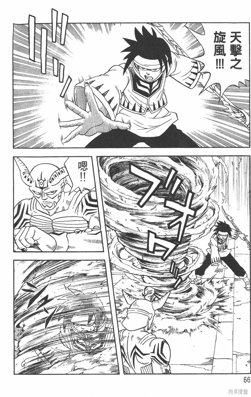 第03卷 第69页