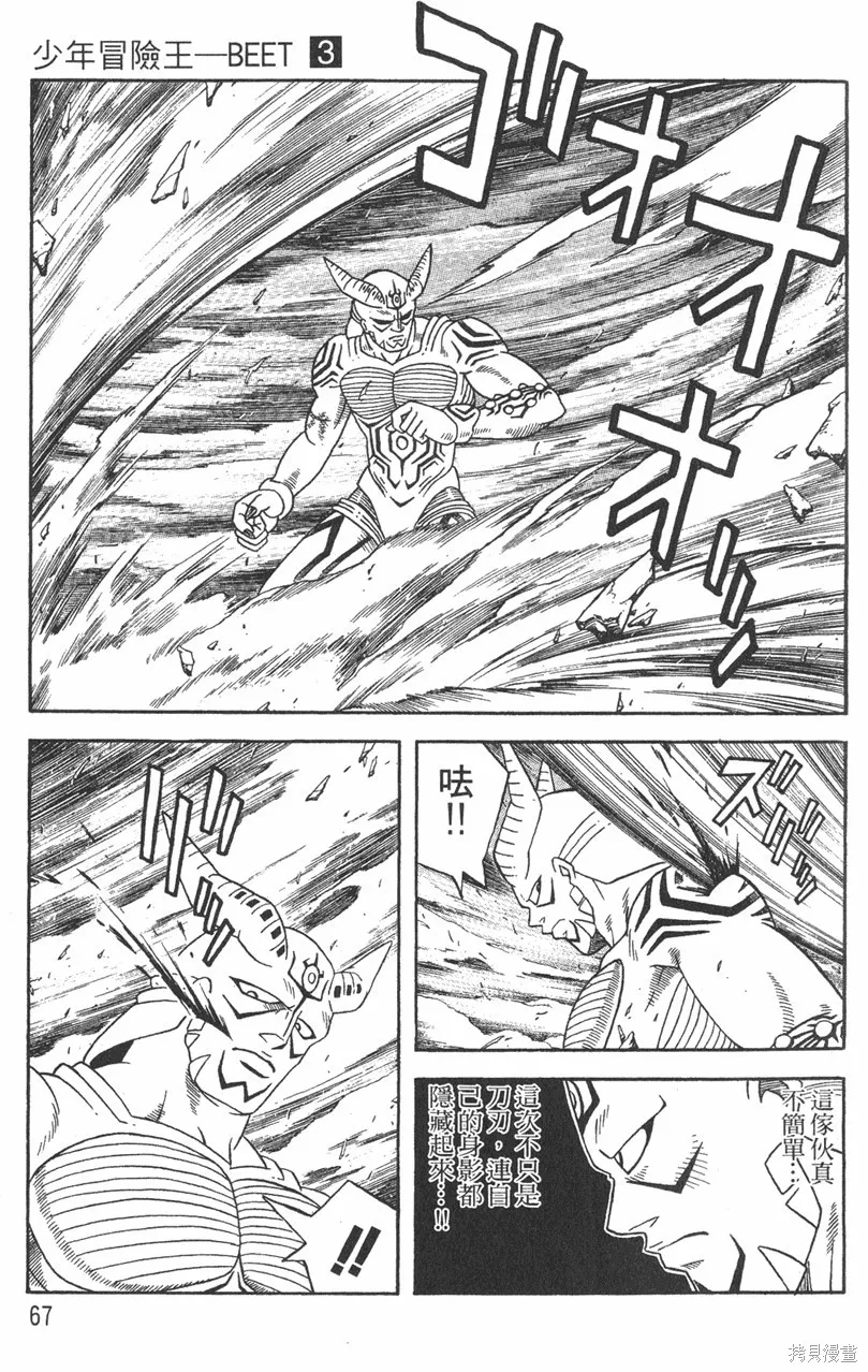 第03卷 第70页