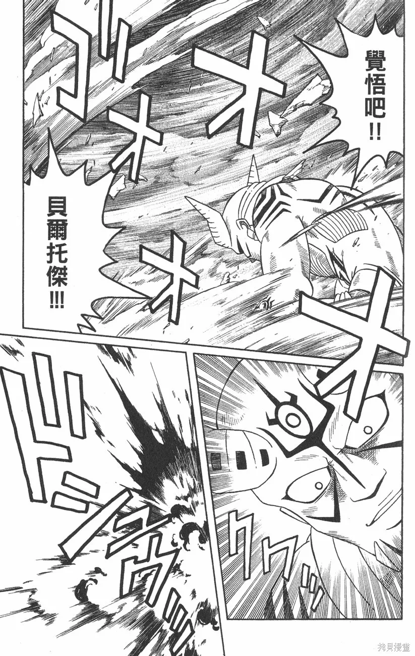 第03卷 第74页