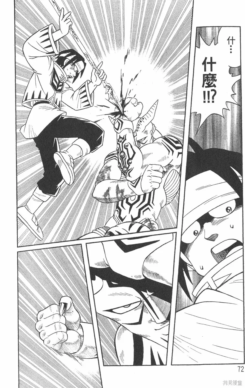 第03卷 第75页