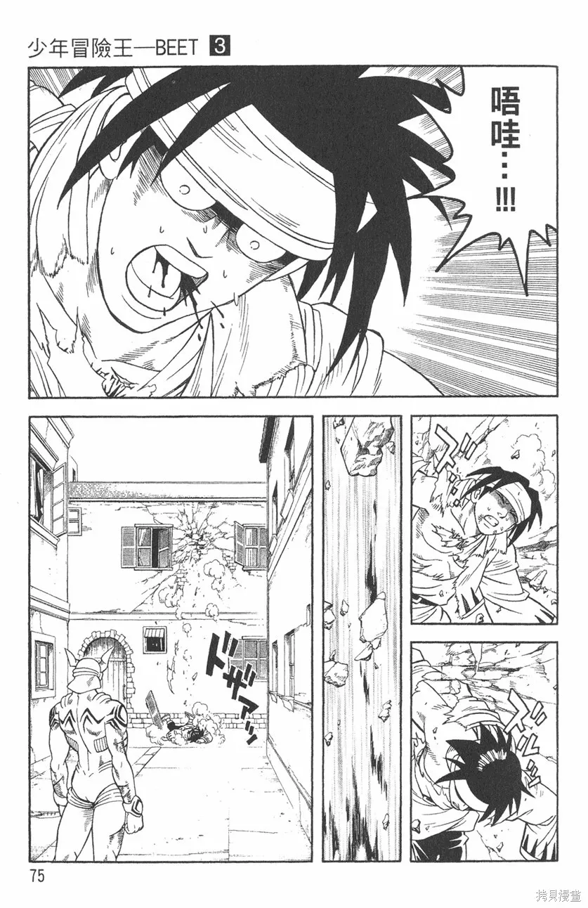 第03卷 第78页