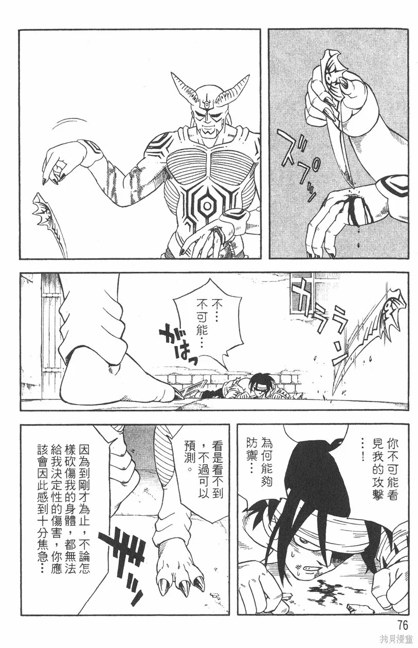 第03卷 第79页