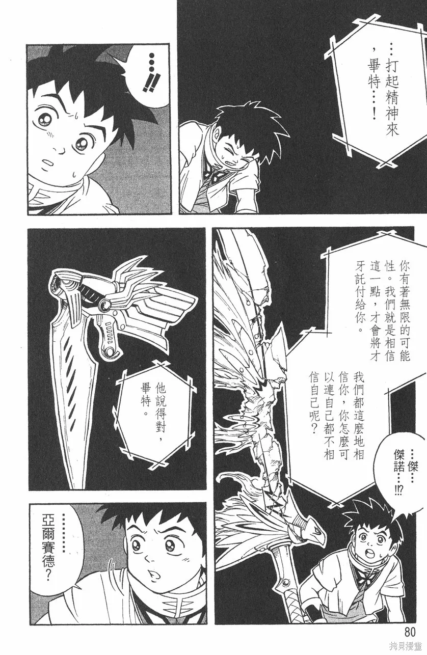第03卷 第83页