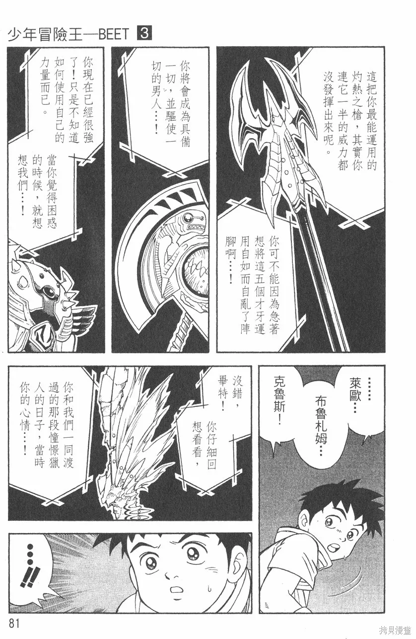 第03卷 第84页