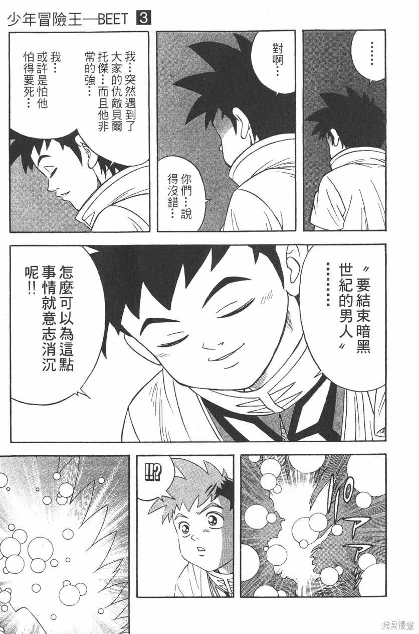 第03卷 第86页