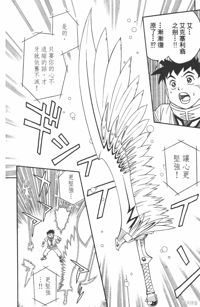 第03卷 第87页