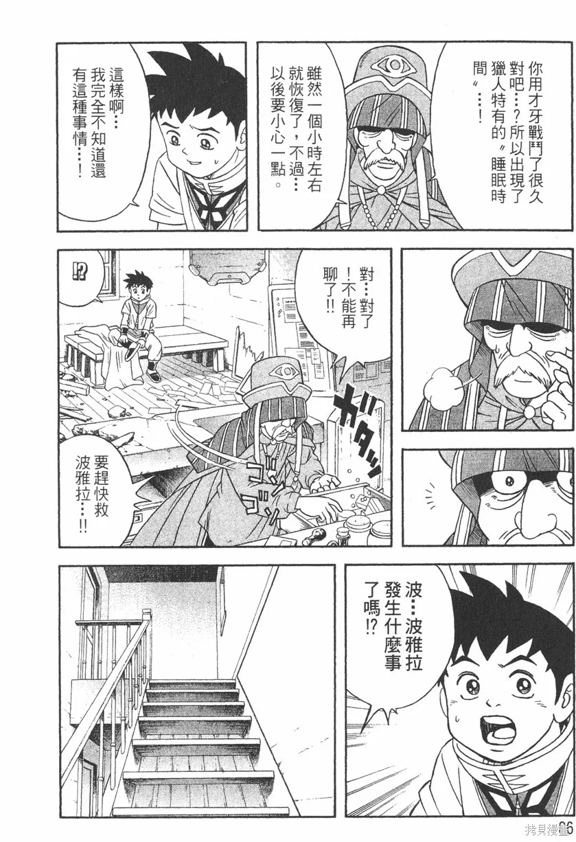 第03卷 第89页