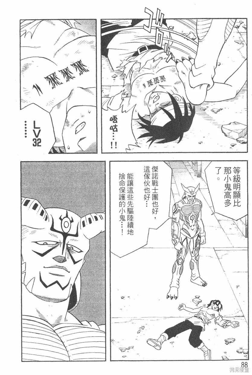 第03卷 第91页