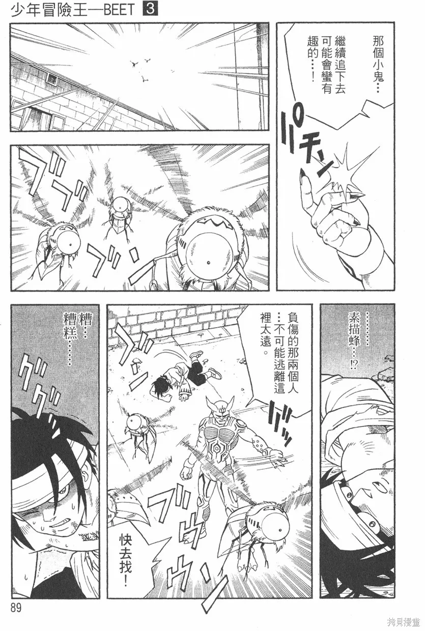 第03卷 第92页