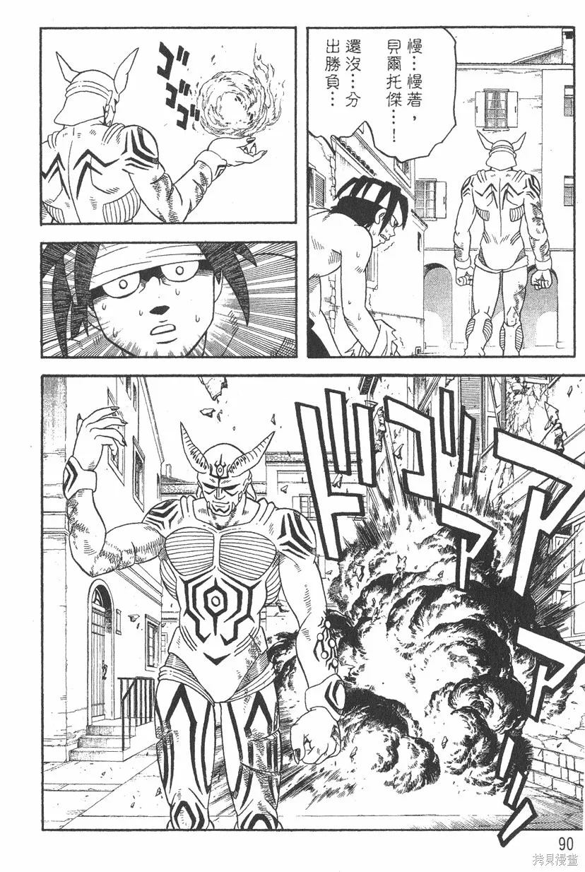 第03卷 第93页