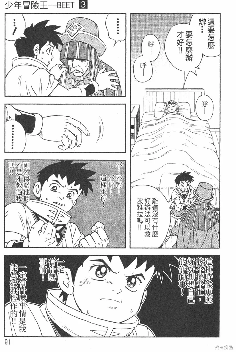 第03卷 第94页