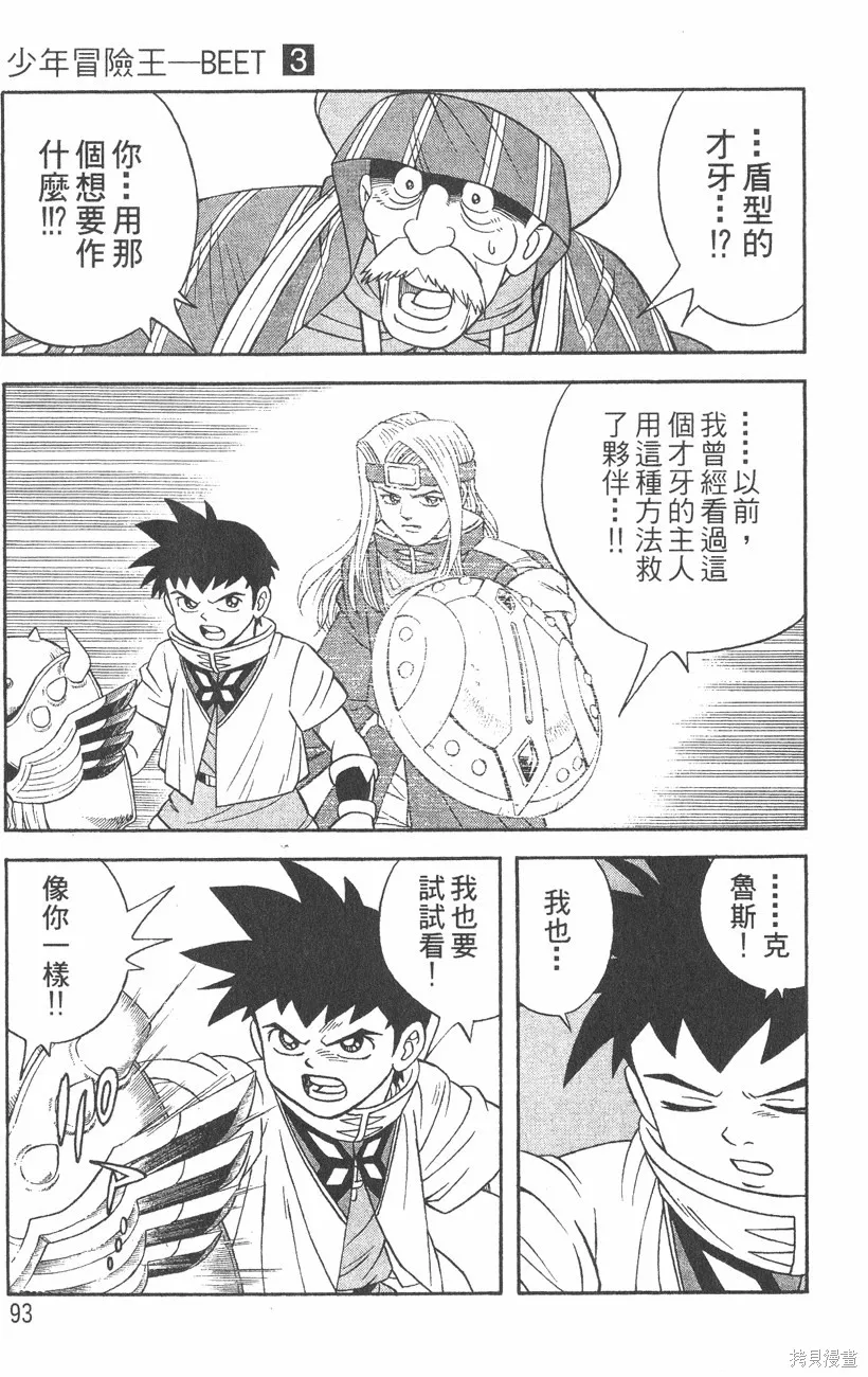 第03卷 第96页