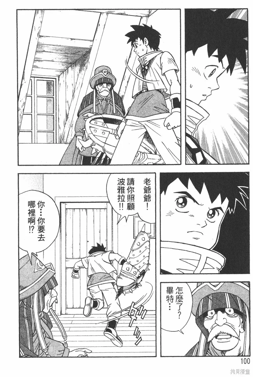 第03卷 第103页