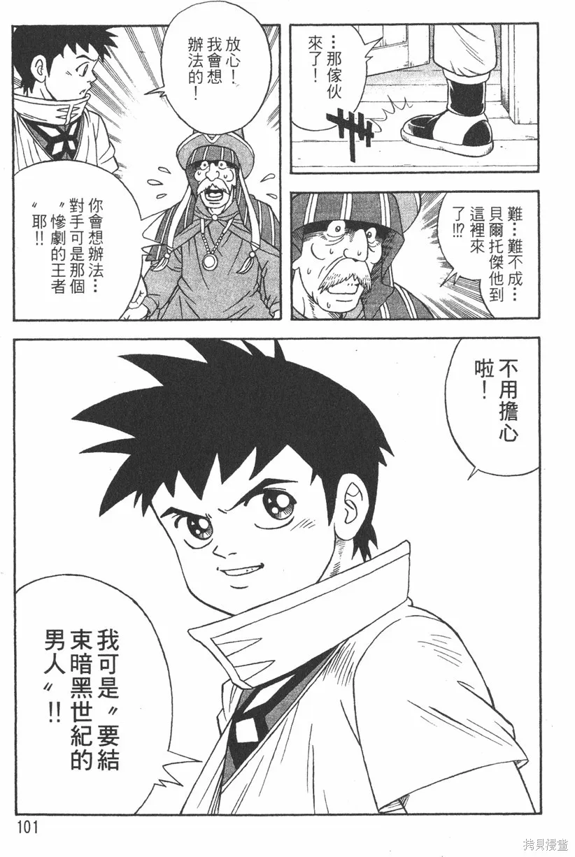 第03卷 第104页