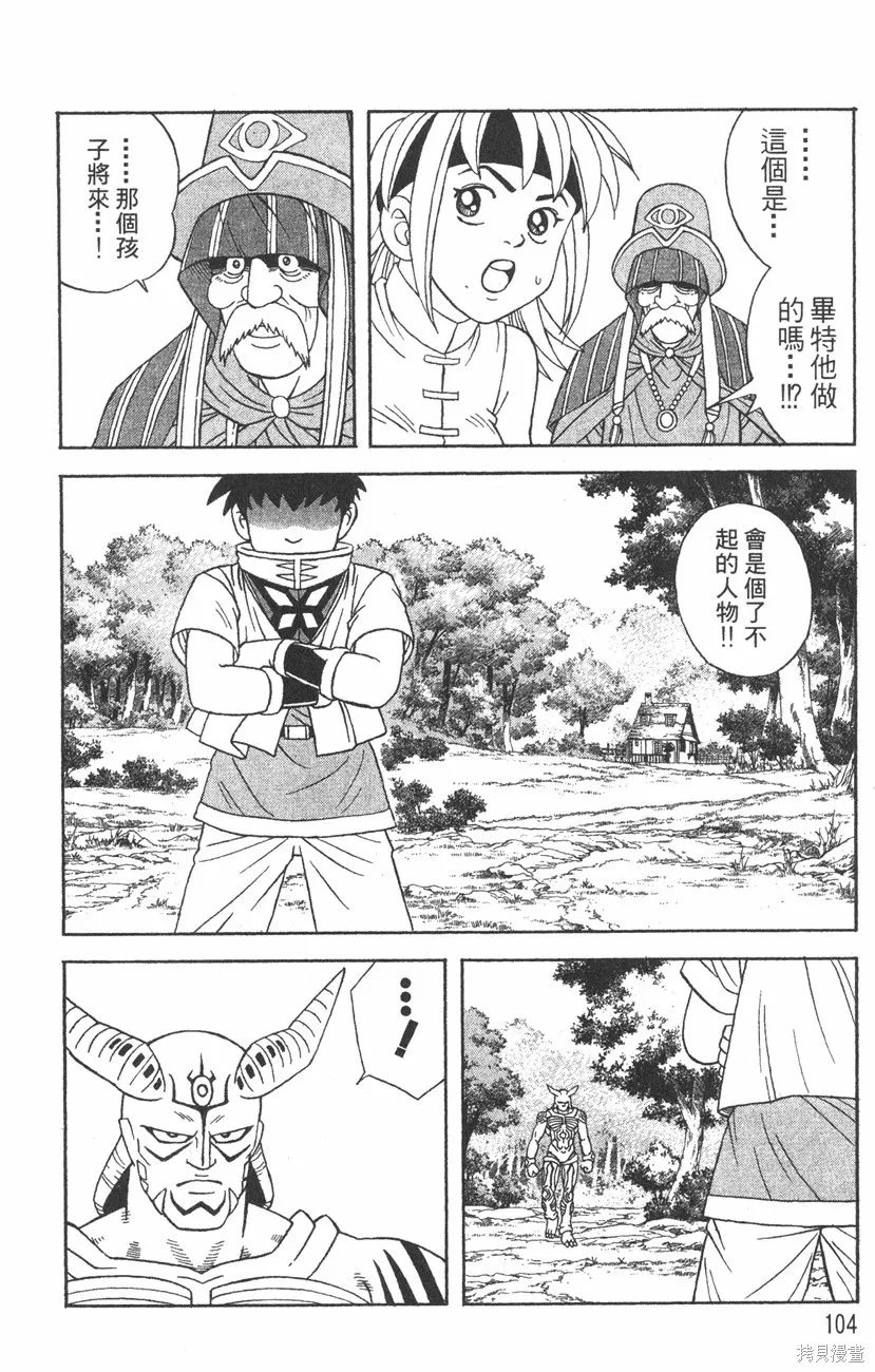 第03卷 第107页