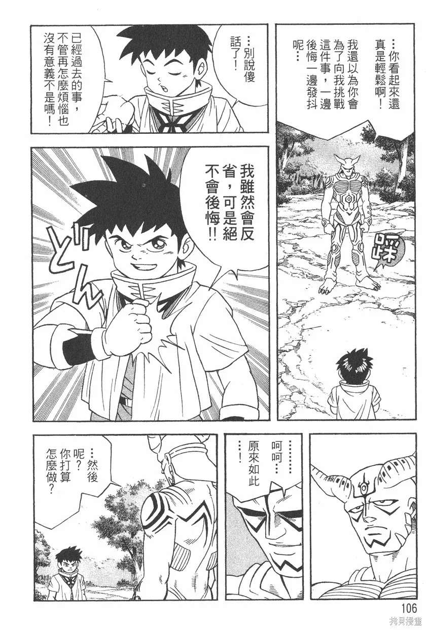 第03卷 第109页