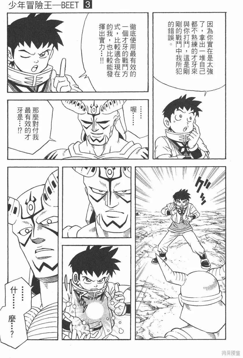 第03卷 第110页