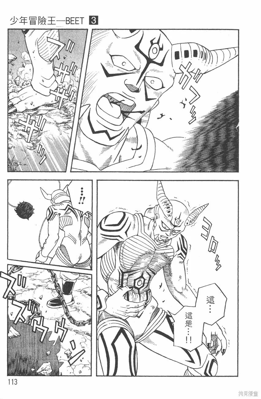 第03卷 第116页