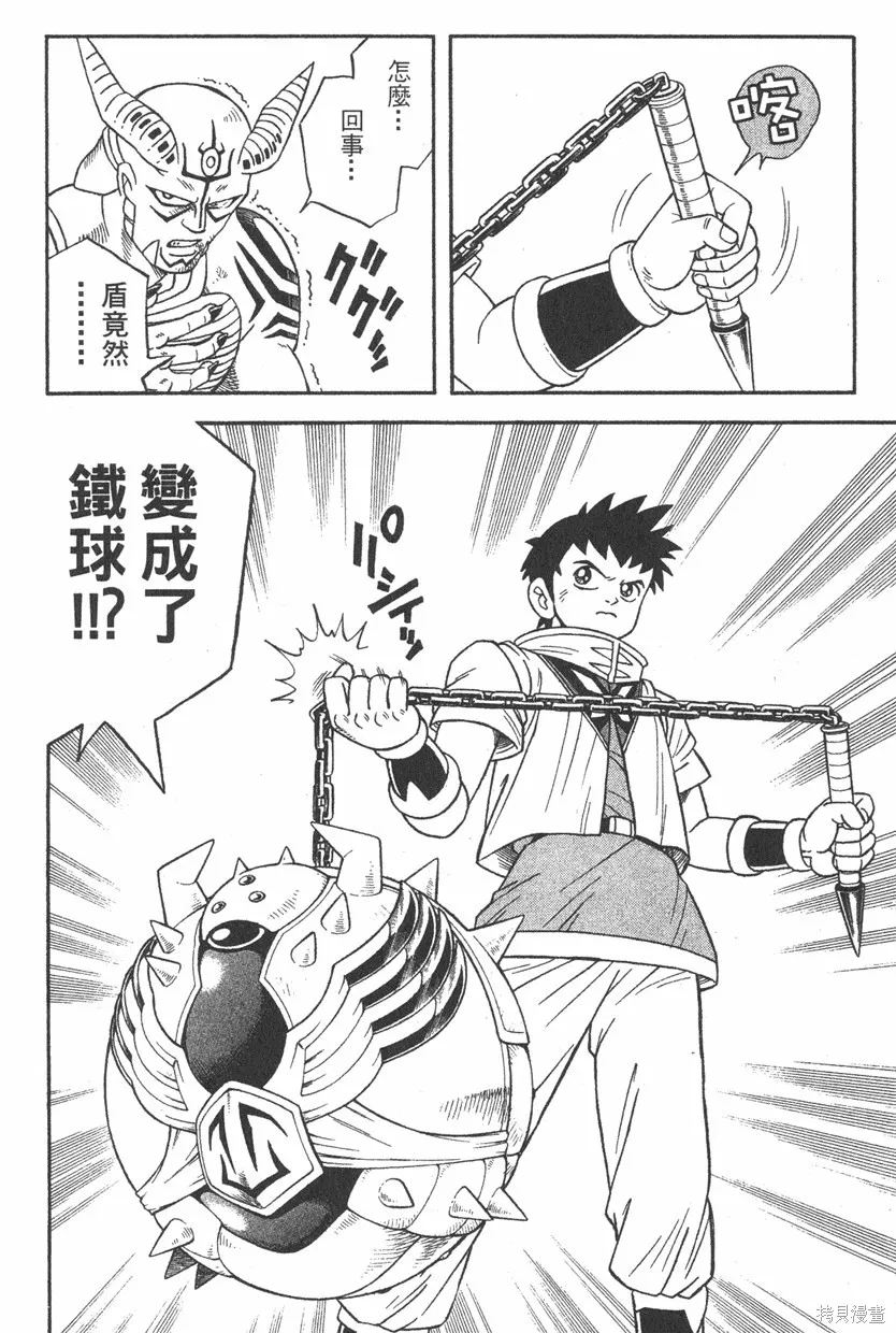 第03卷 第117页