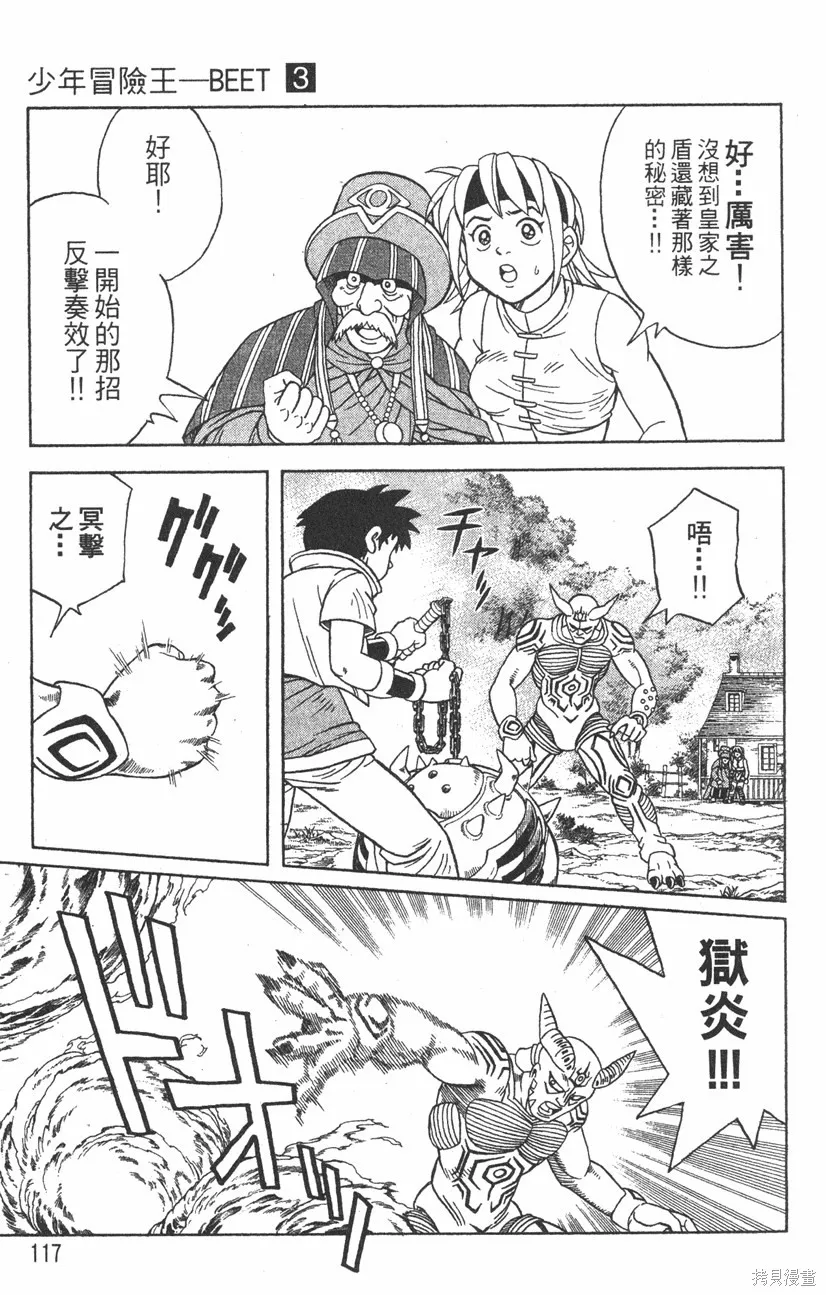 第03卷 第120页