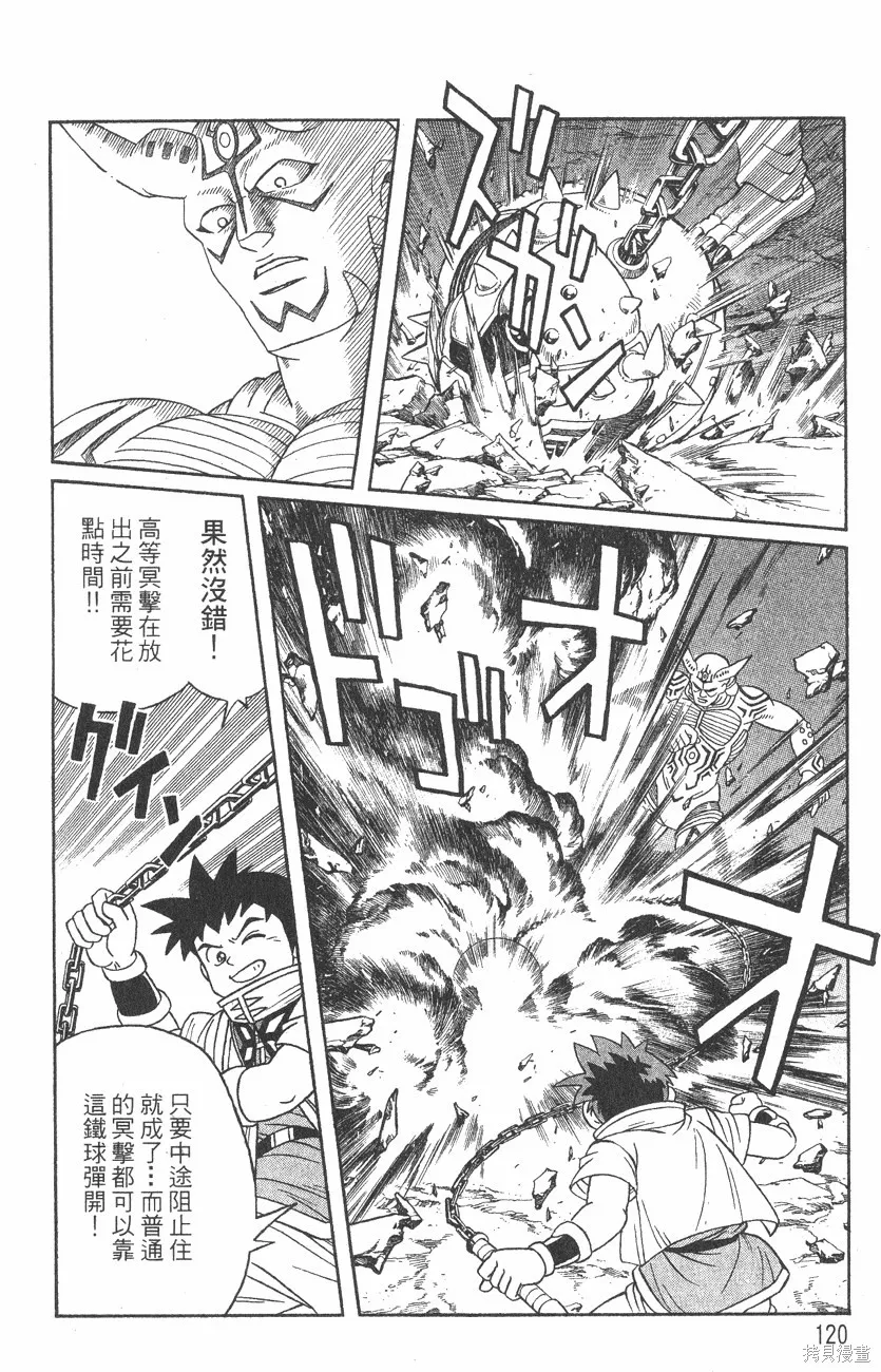 第03卷 第123页