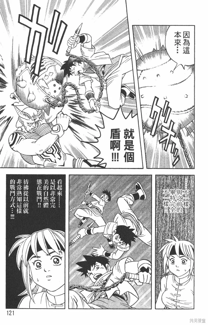 第03卷 第124页