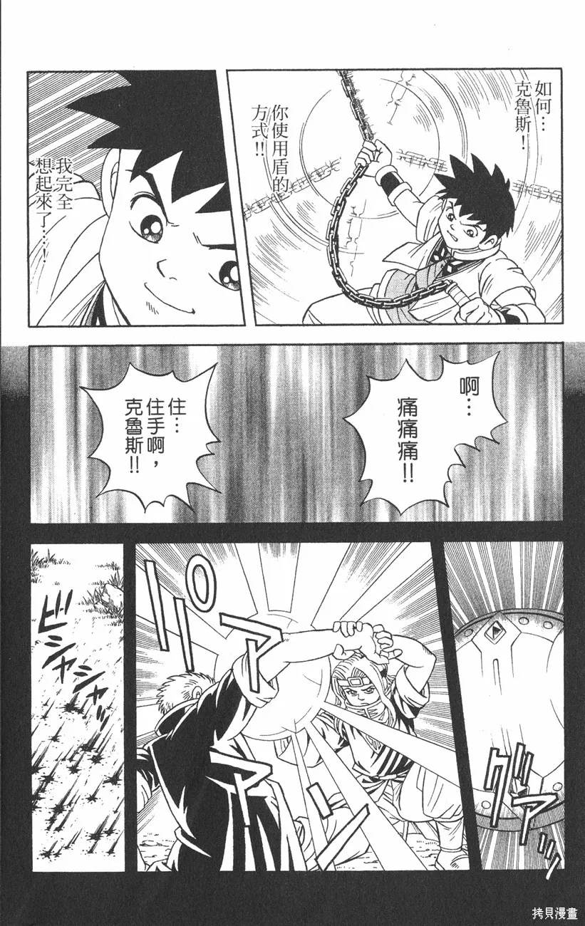 第03卷 第125页