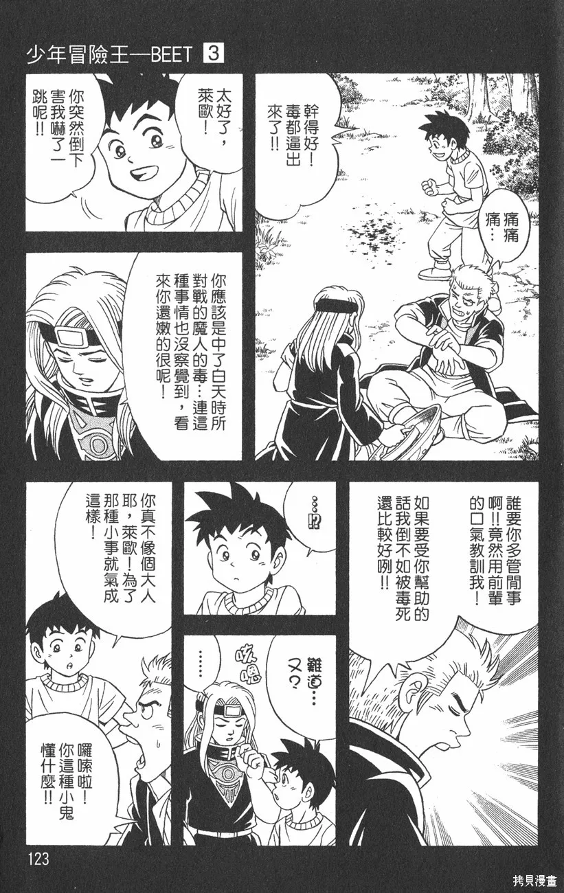第03卷 第126页
