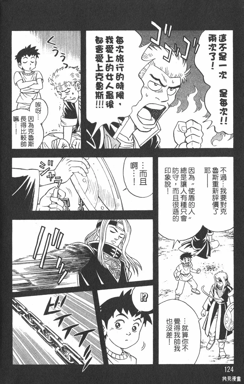第03卷 第127页