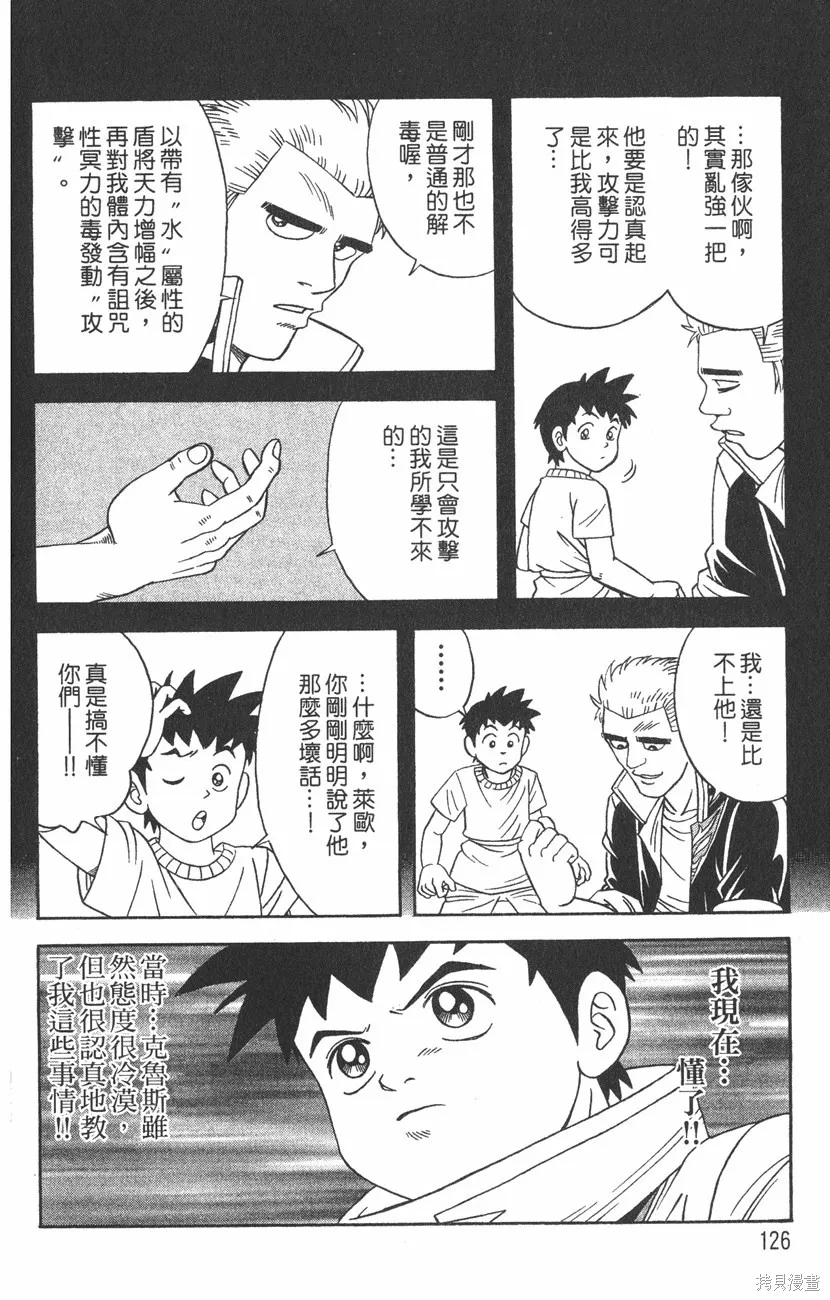 第03卷 第129页