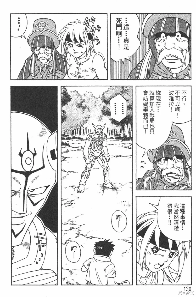 第03卷 第133页