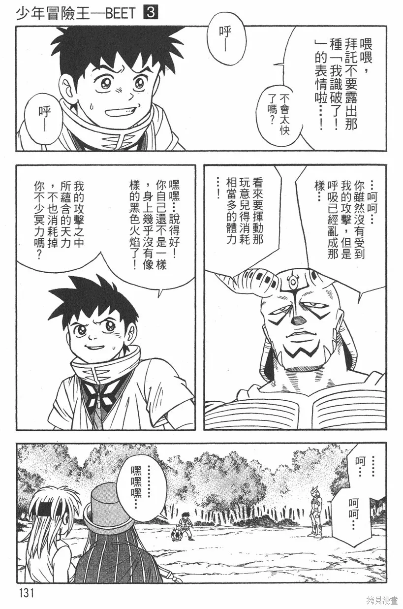 第03卷 第134页
