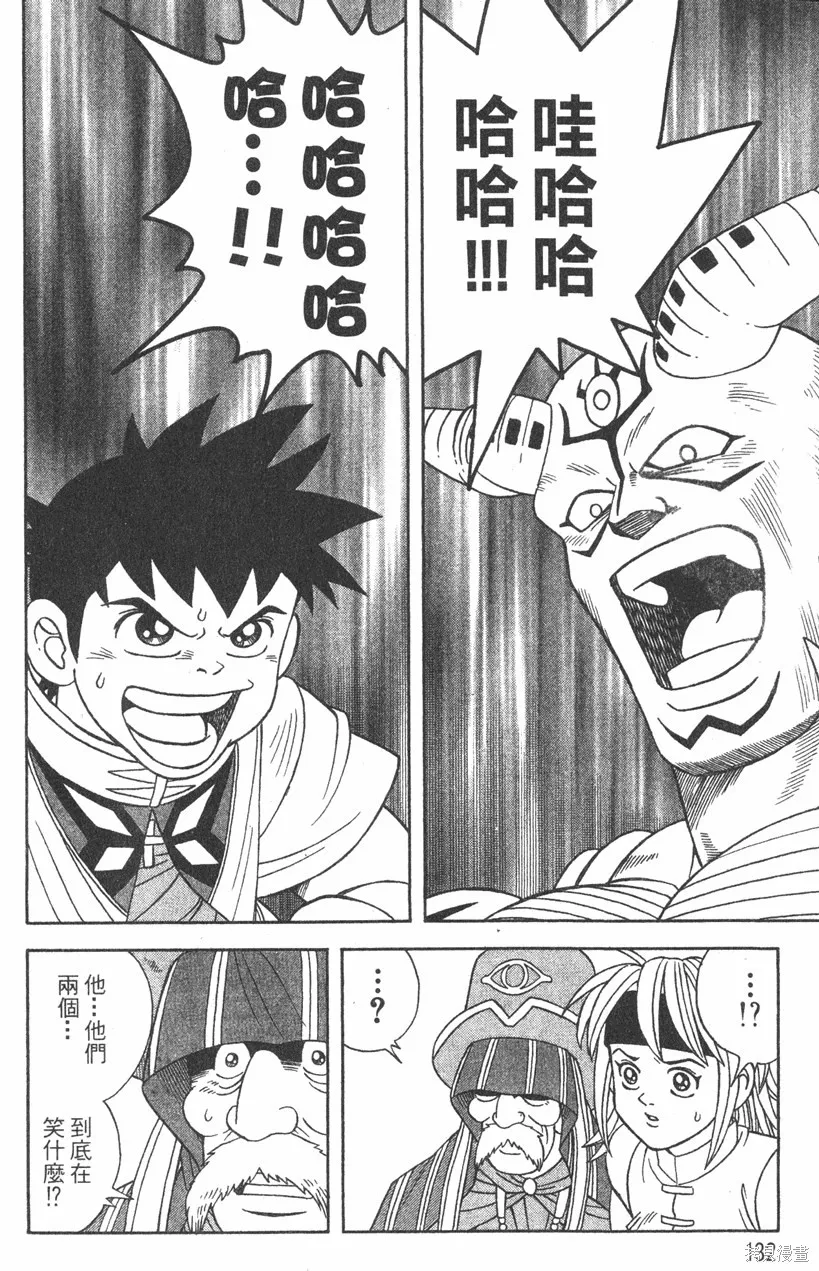 第03卷 第135页