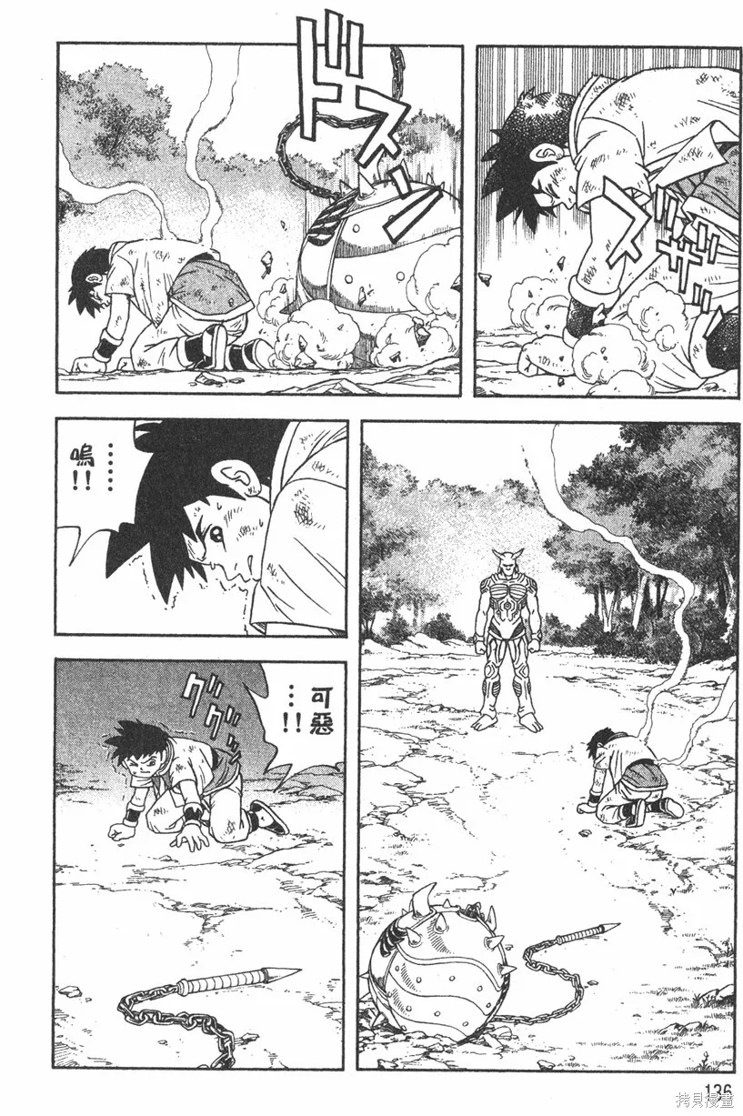 第03卷 第139页