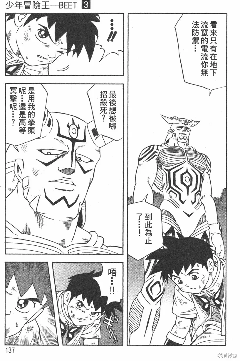 第03卷 第140页