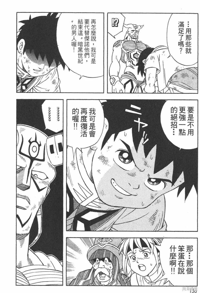 第03卷 第141页