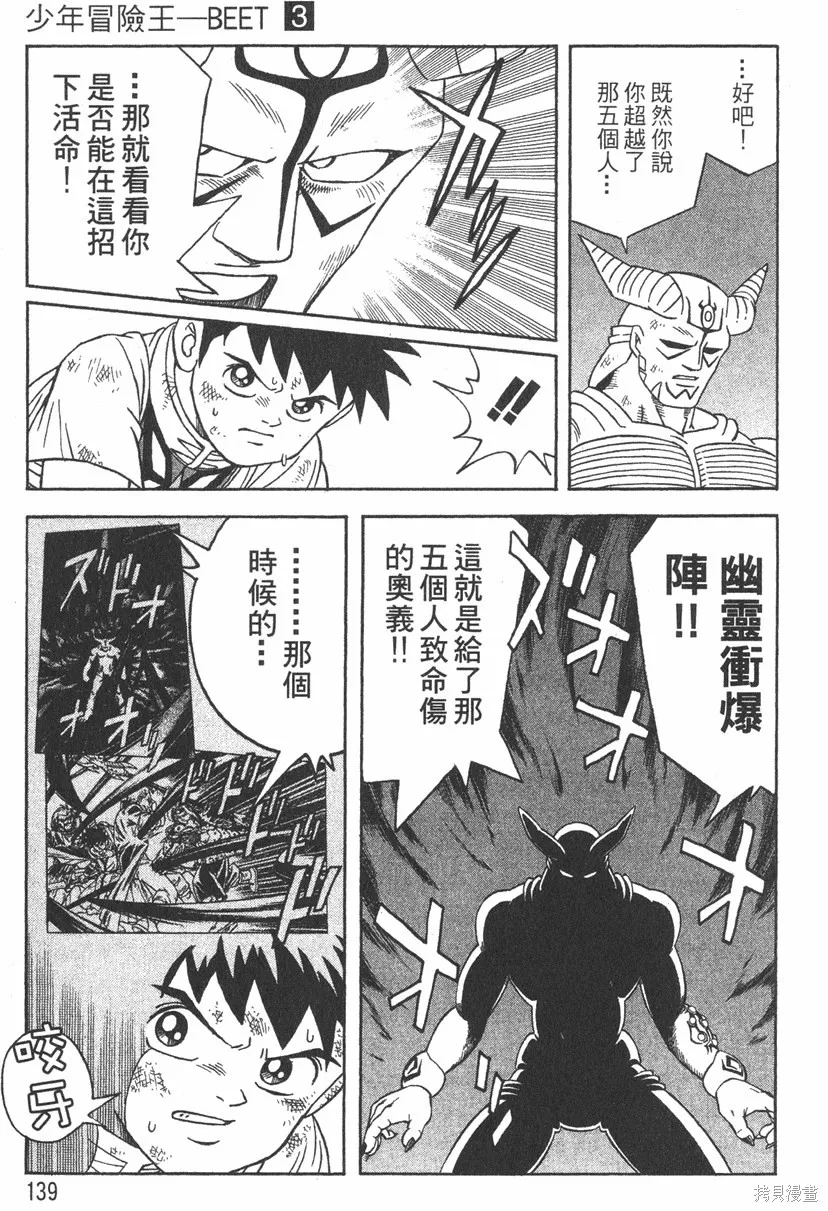 第03卷 第142页