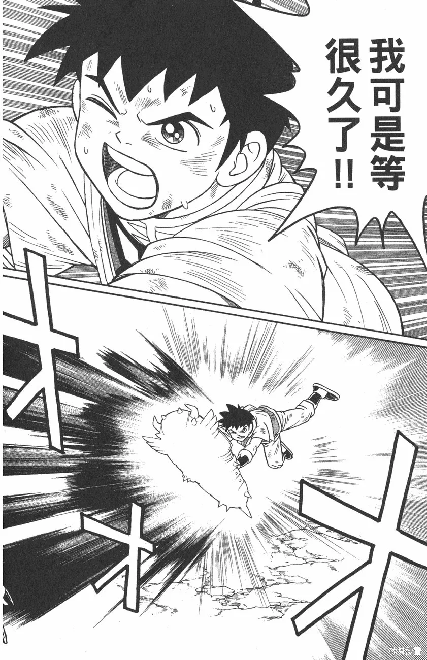 第03卷 第149页