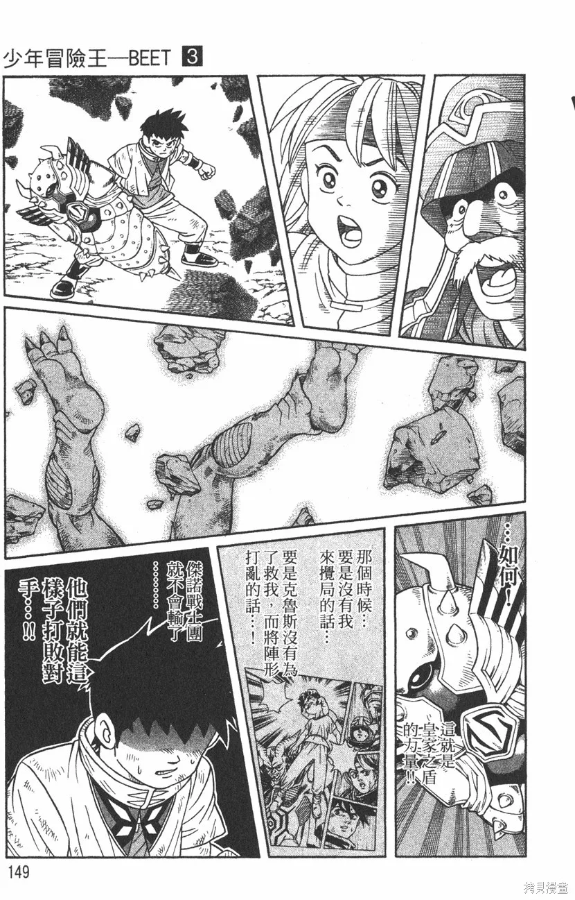 第03卷 第152页