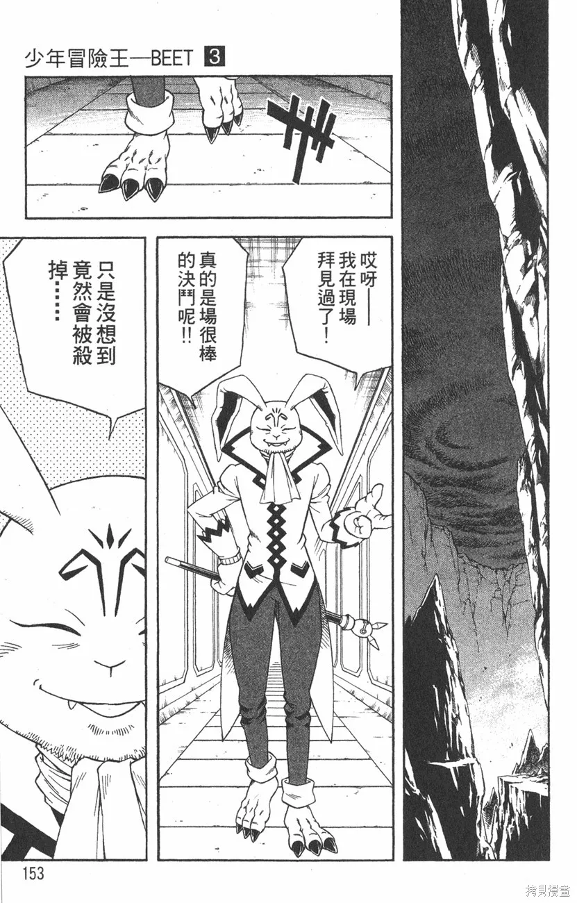 第03卷 第156页
